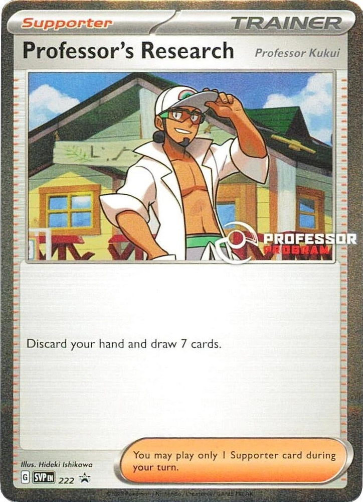 Image for Professor's Research [Professor Kukui] - 222 (222) (PPP) - Pokemon