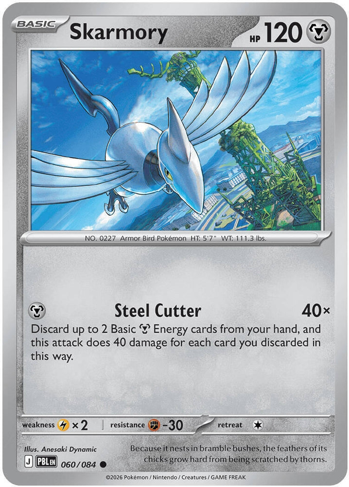 Image for Skarmory (060/084) (ME05) - Pokemon