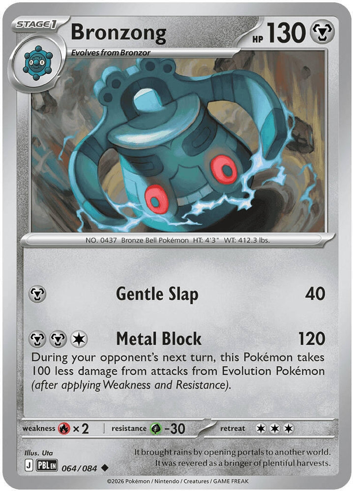 Image for Bronzong (064/084) (ME05) - Pokemon