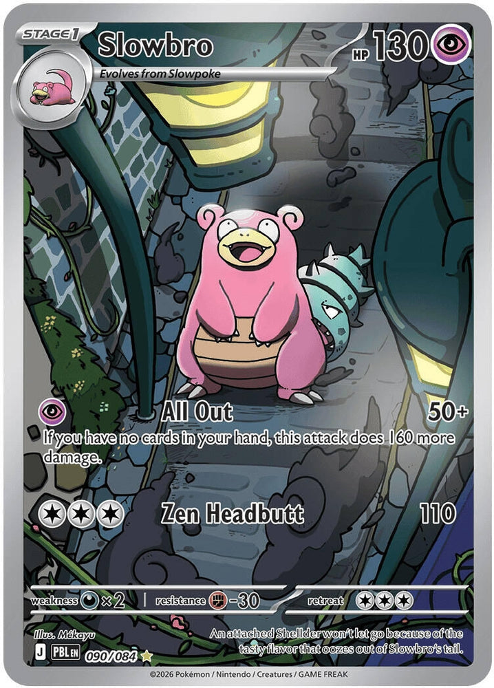 Image for Slowbro (090/084) (ME05) - Pokemon