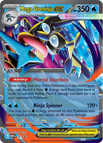 Image for Mega Greninja ex - 081 (081) (MEP) - Pokemon