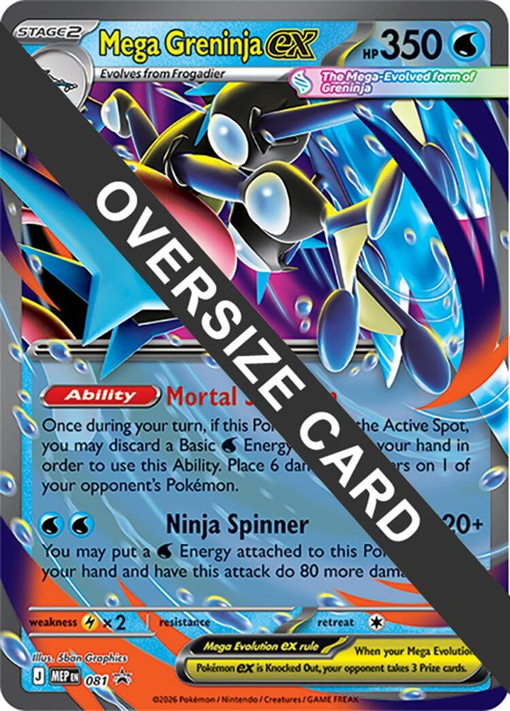 Image for Mega Greninja ex - 081 (022/086) (PR) - Pokemon