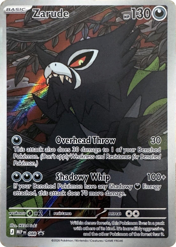 Image for Zarude - 088 (088) (MEP) - Pokemon