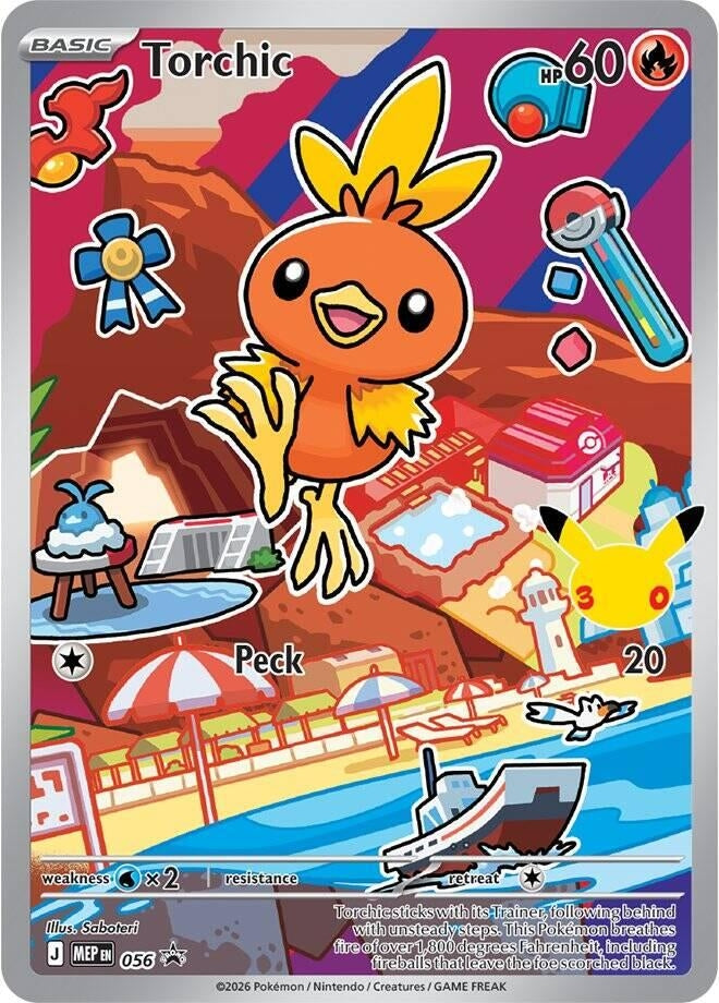 Image for Torchic -  056 (056) - Pokemon
