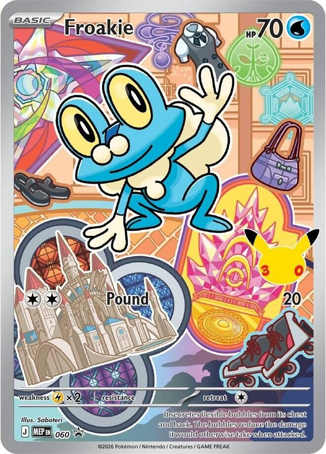 Image for Froakie -  060 (060) - Pokemon