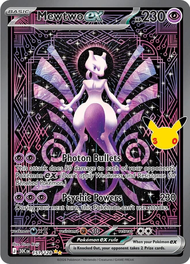 Image for Mewtwo ex (151/128) (30C) - Pokemon