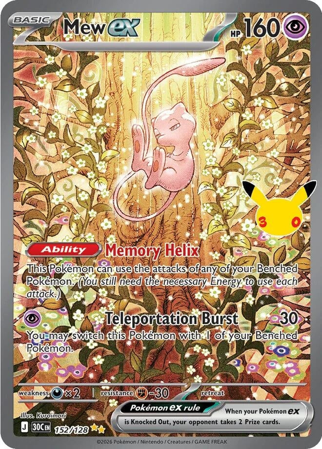 Image for Mew ex (152/128) (30C) - Pokemon