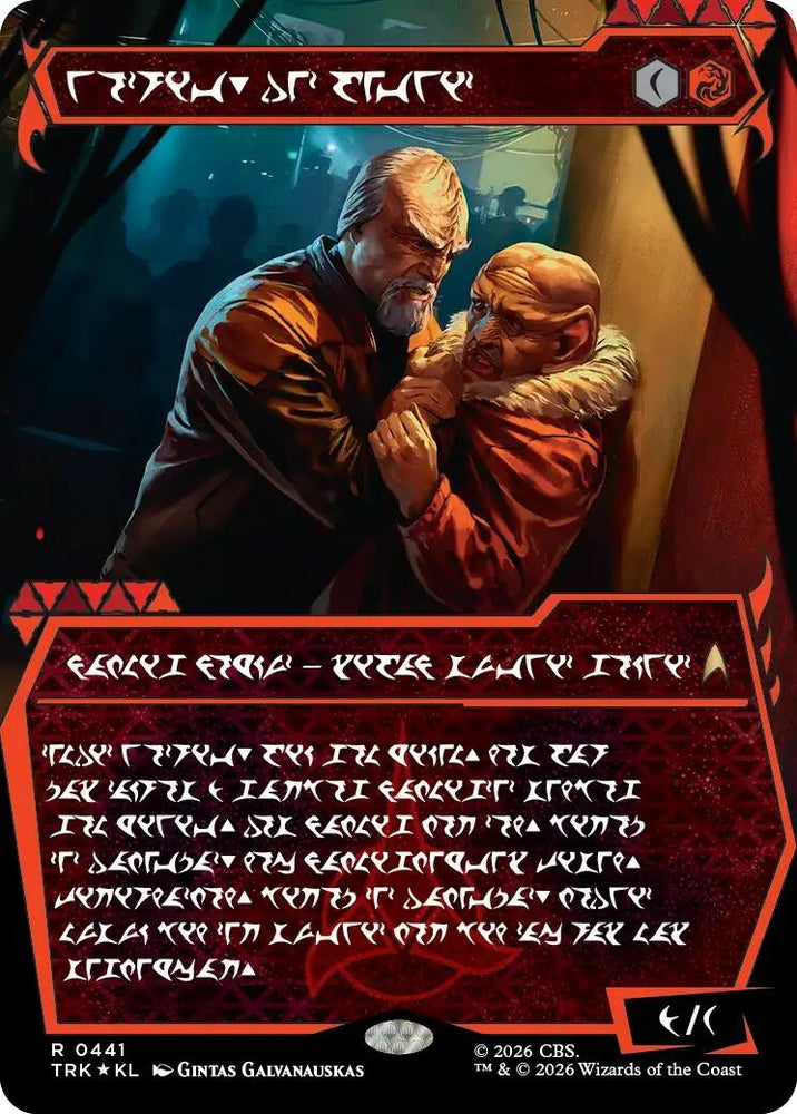 Image for Worf, Intelligence Contractor (Showcase) (Klingon) (441) (TRK) - Magic: The Gathering