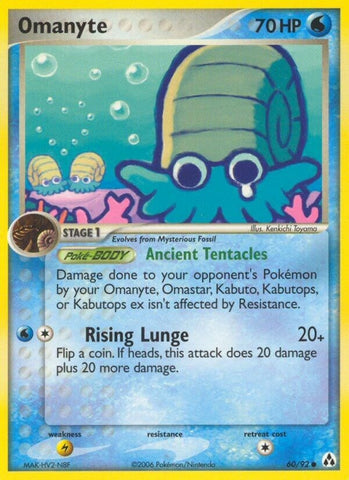 Omanyte (60/92) (LM)